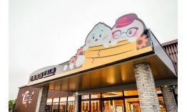 110_CHIMEI Happiness Factory
