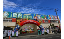109年度優良觀光工廠