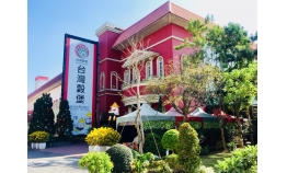 108年度優良觀光工廠