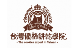 109_台灣優格餅乾學院-造型餅乾DIY