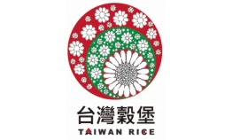 109_台灣穀堡稻米觀光工廠-轟爆米香開炮秀DIY
