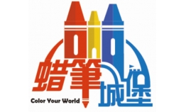 109_蜡藝蜡筆城堡-復刻彩色筆製作體驗