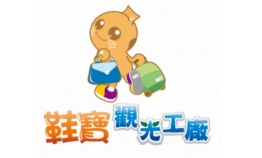 109_鞋寶觀光工廠-真皮涼拖鞋手作體驗