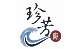 109_珍芳烏魚子見學工廠:信魚禮盒//珍芳三合一烏魚子禮盒