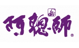 110 年度觀光工廠節慶首選