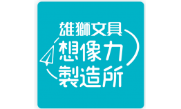110 年度觀光工廠節慶首選