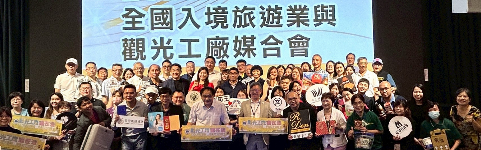 集合全臺特色觀光工廠，帶你探索美好的旅遊經驗
