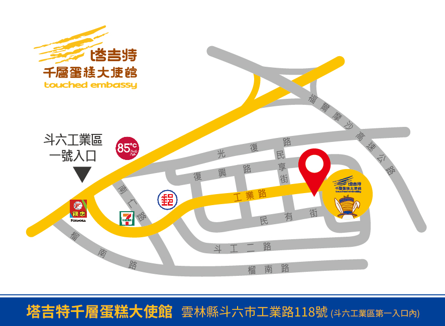 塔吉特交通資訊 塔吉特交通資訊