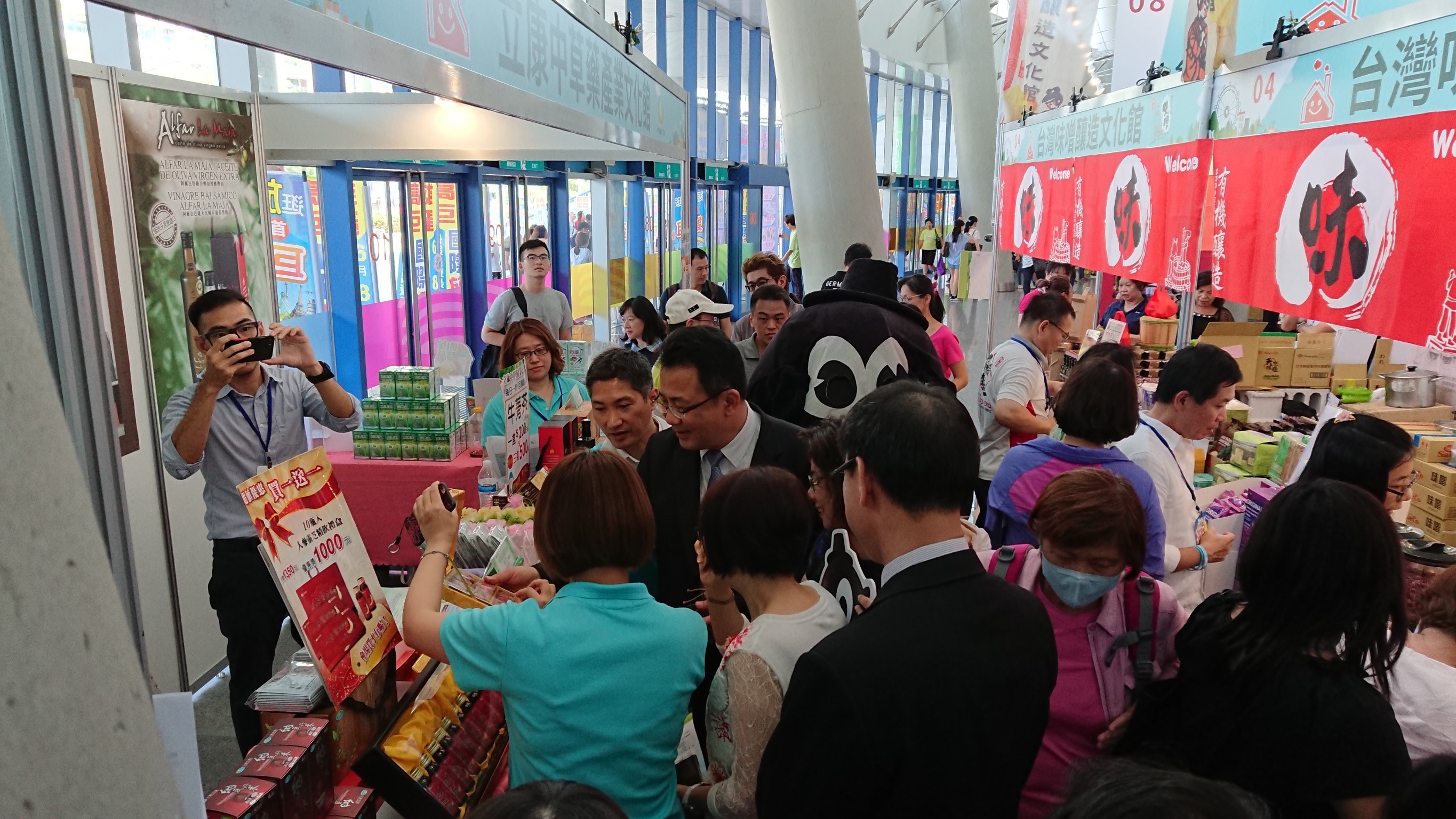 2018觀光工廠成果發表廣宣活動in高雄巨蛋體育館06/08-11 2018觀光工廠成果發表廣宣活動in高雄巨蛋體育館06/08-11