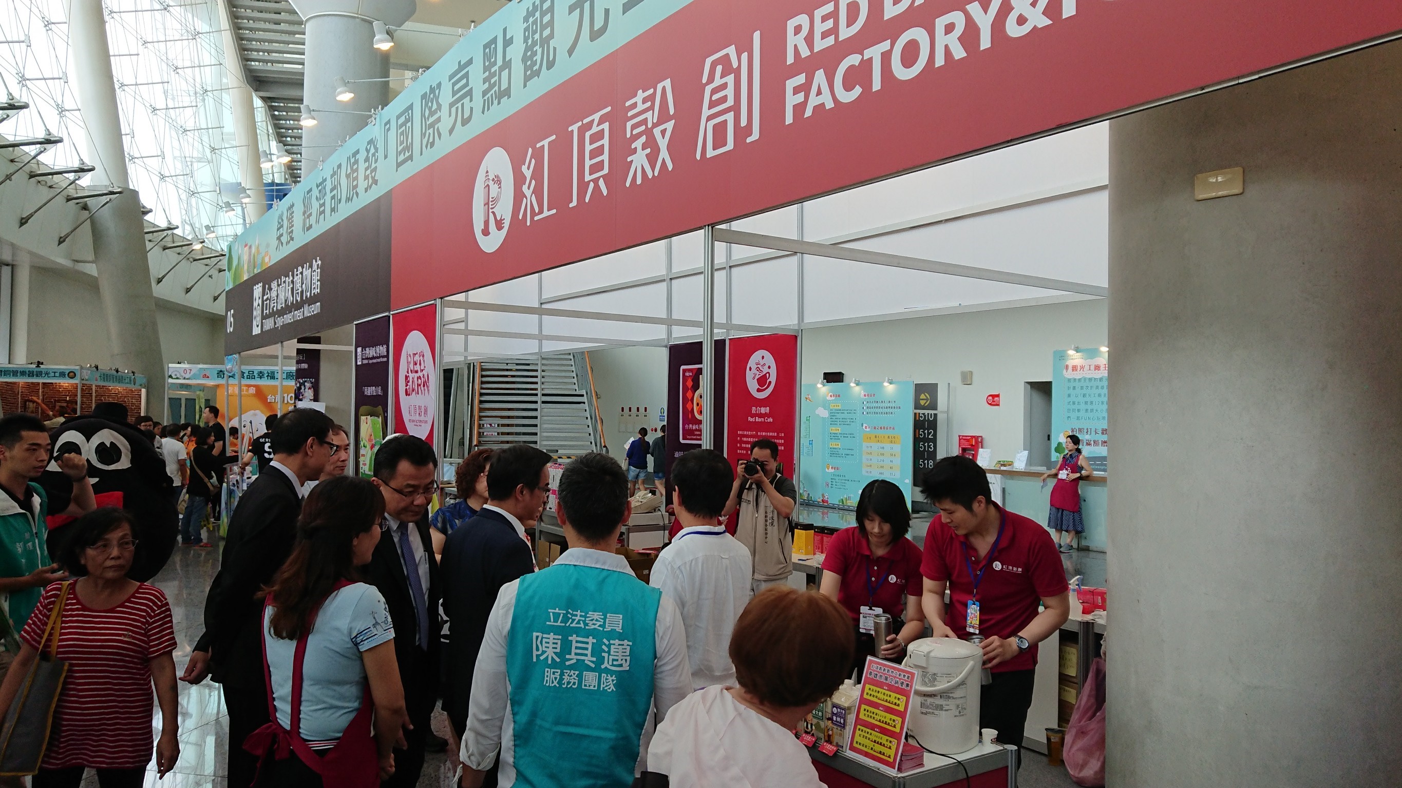 2018觀光工廠成果發表廣宣活動in高雄巨蛋體育館06/08-11 2018觀光工廠成果發表廣宣活動in高雄巨蛋體育館06/08-11