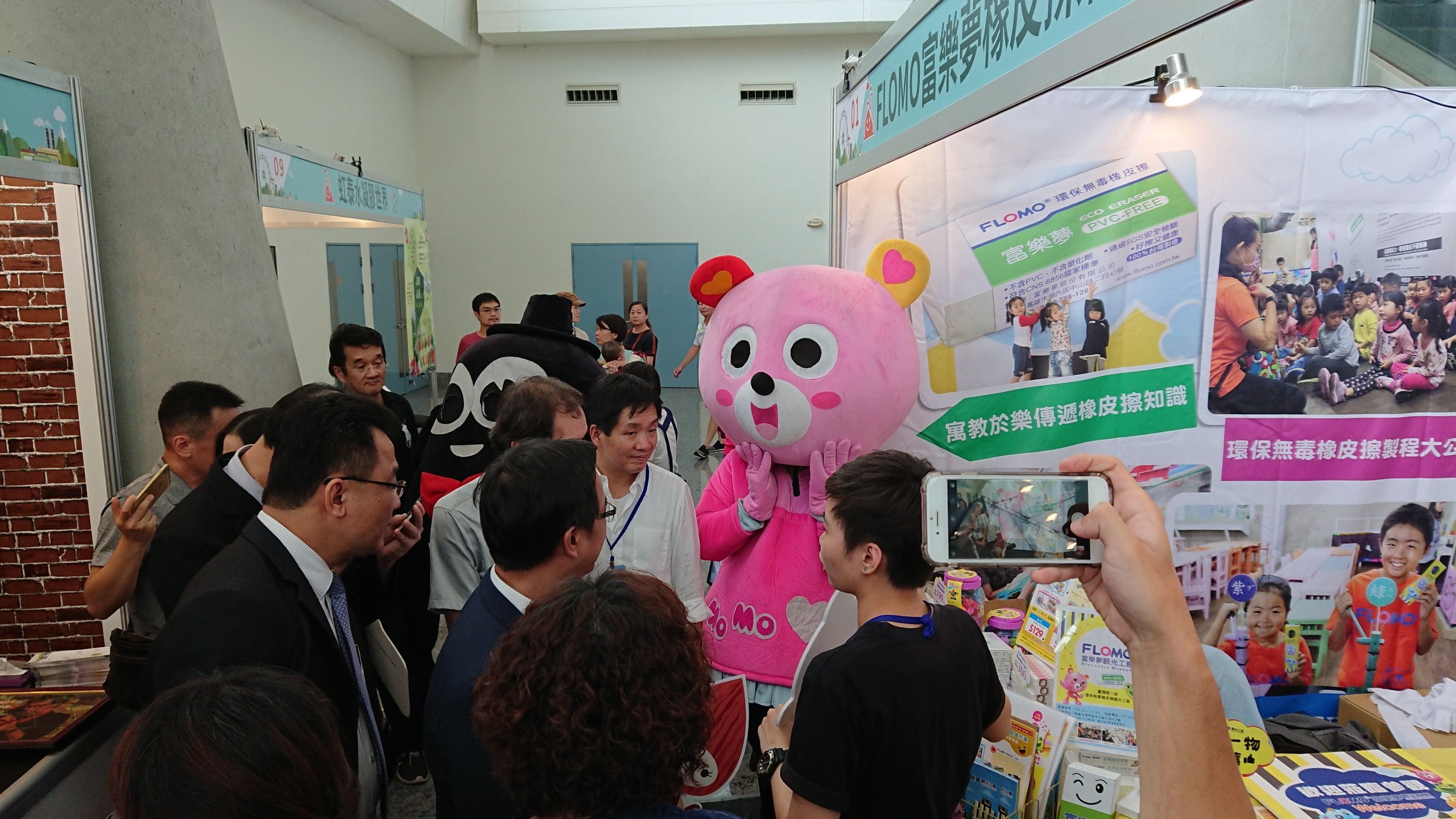 2018觀光工廠成果發表廣宣活動in高雄巨蛋體育館06/08-11 2018觀光工廠成果發表廣宣活動in高雄巨蛋體育館06/08-11