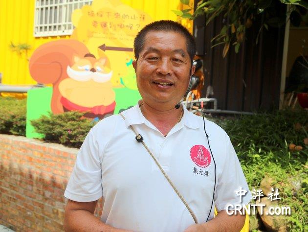 集集鎮蔬果運銷合作社理事主席黃榮炫