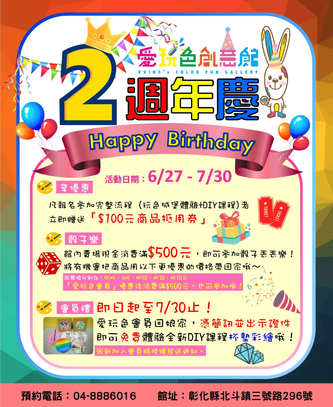 Happy Birthday
