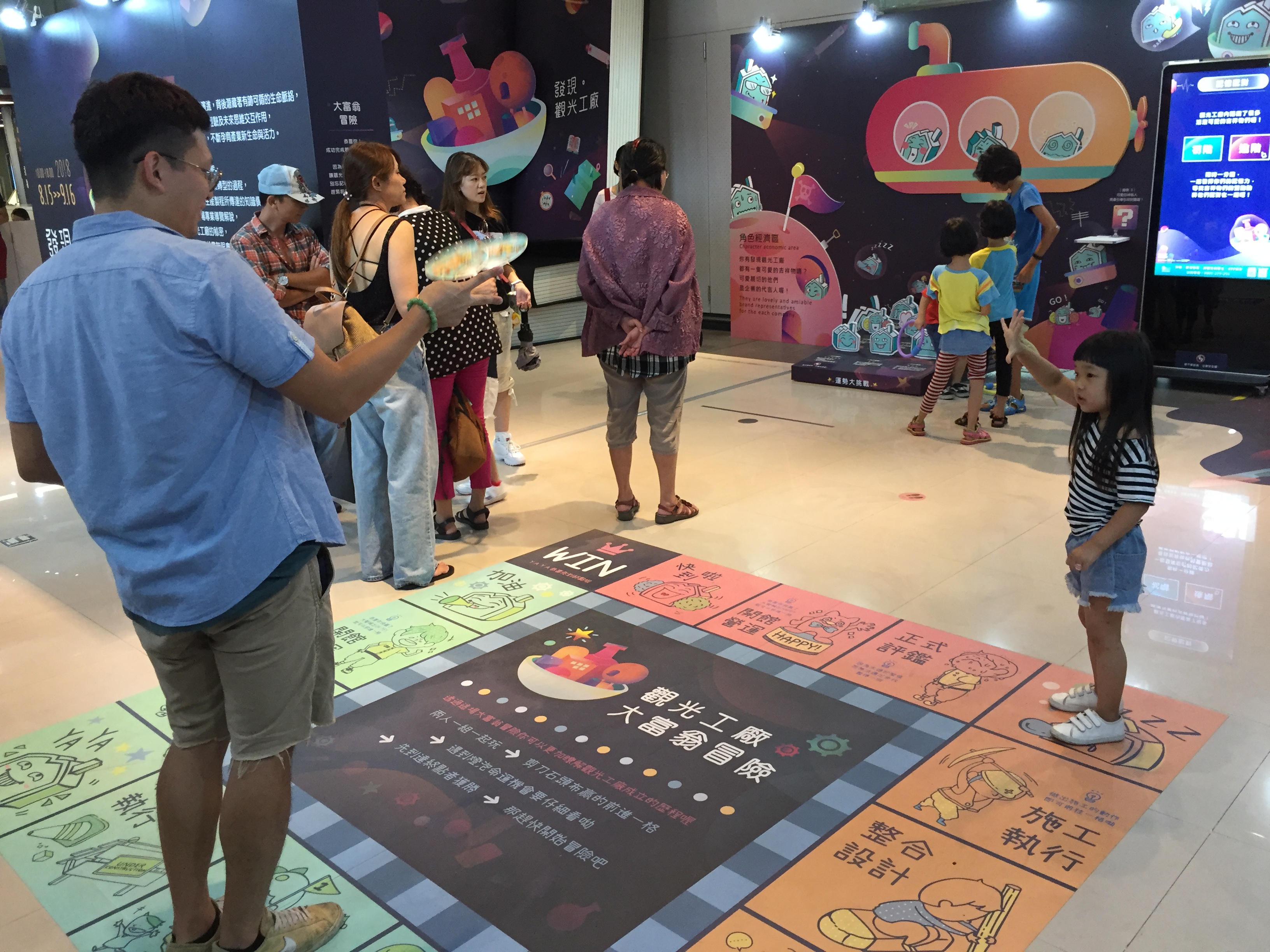 2018 台灣設計展【軟：硬】－發現。觀光工廠08/15-09/16