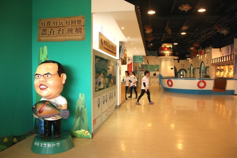 觀光工廠發現台灣鯛傳奇。