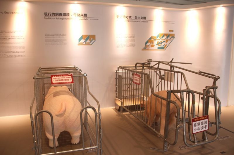 把友善畜牧自由夾欄搬到展場了。